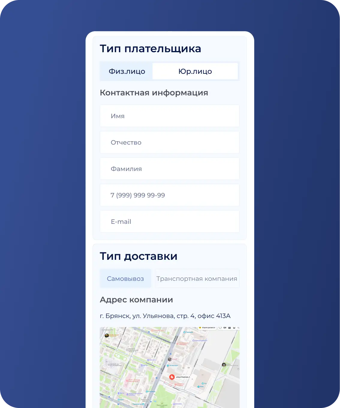 Не забыли про адаптивы