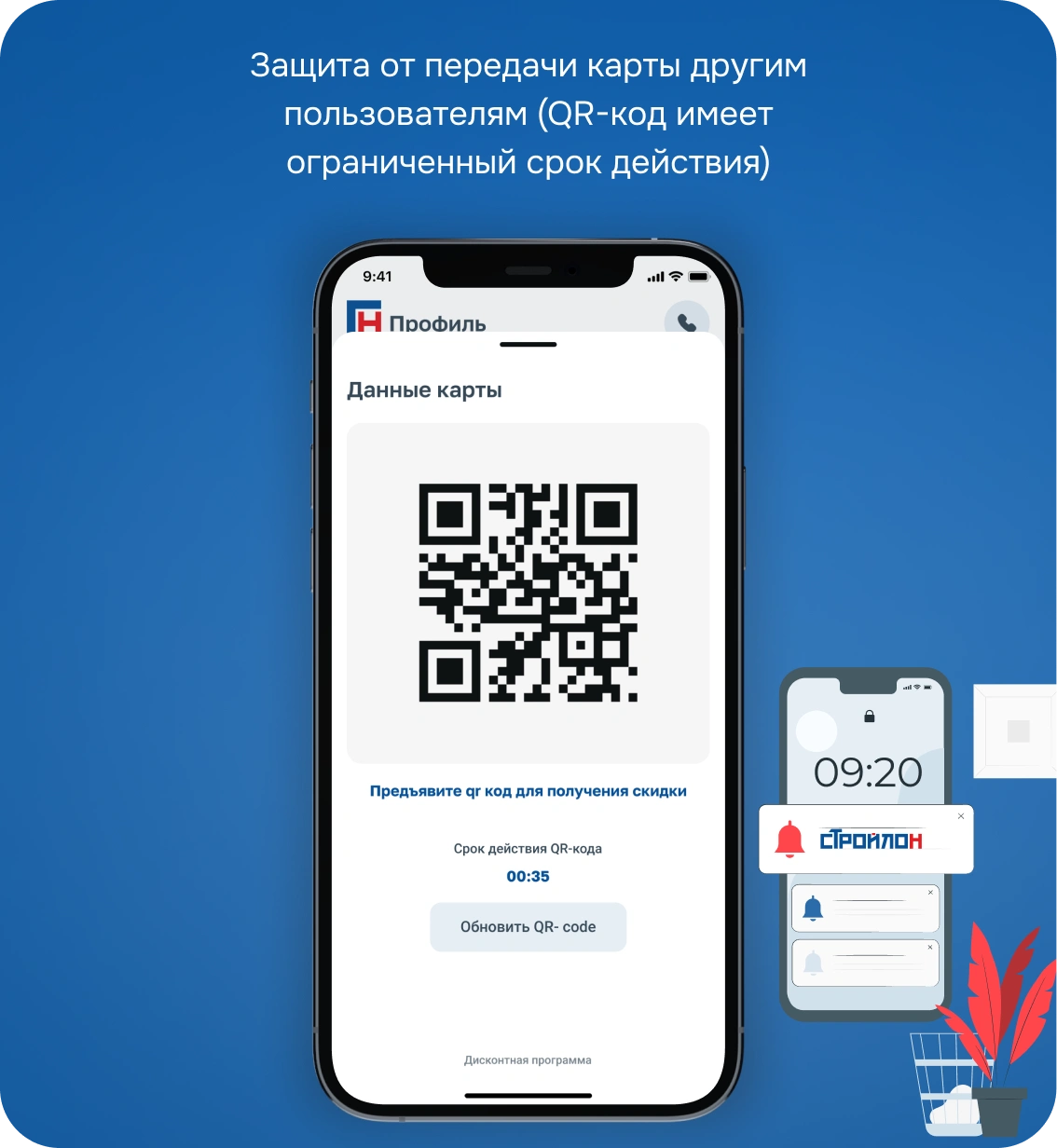 Особенности UX