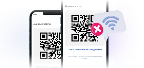 Работает даже оффлайн