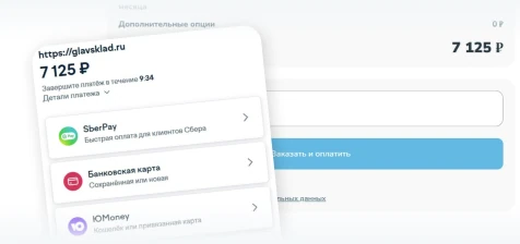 Работа с физ. и юр. лицами