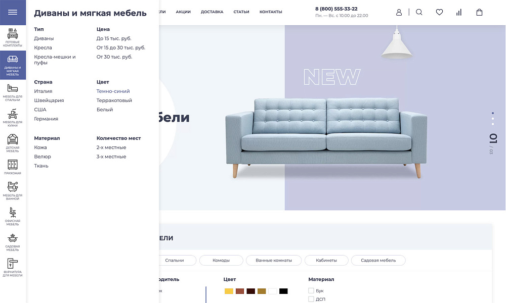 КРАЙТ: МЕБЕЛЬ.FURNITURE