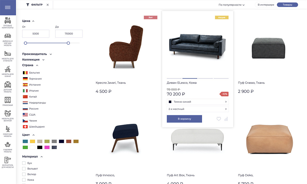 КРАЙТ: МЕБЕЛЬ.FURNITURE